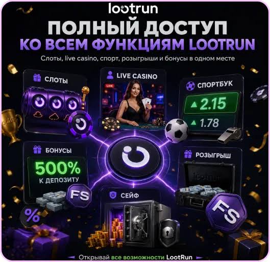 Lootrun — Официальный сайт казино -286695635