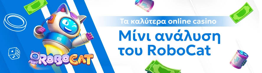 Online Καζίνο στην Ευρώπη με Πραγματικά Χρήματα 473342740